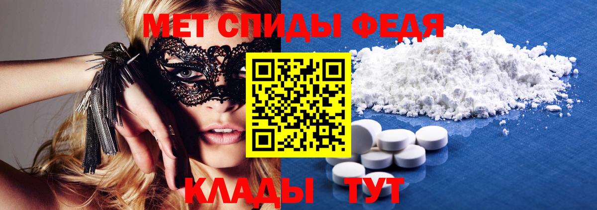 Amphetamine 98%  АМФЕТАМИН  Обь  Вход с VPN 