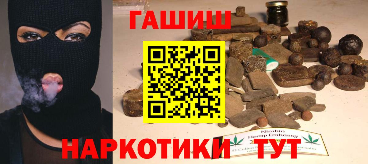 магазин  наркотиков  ГАШ гашик  Обь  Вход с VPN  ГАШ гарик 