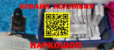 соль ск Будённовск