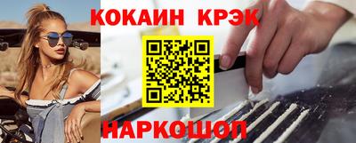 спайс Бузулук