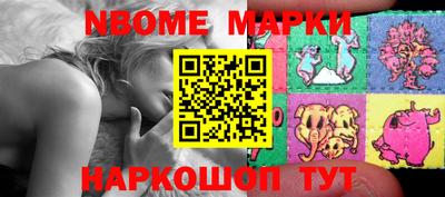 соль ск Будённовск