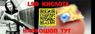 спайс Бузулук