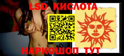 соль ск Будённовск