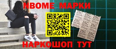 спайс Бузулук