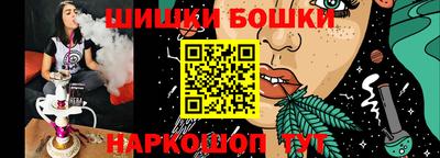 спайс Бузулук