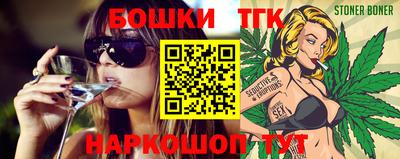 спайс Бузулук