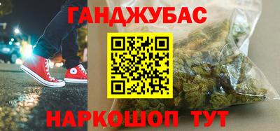 соль ск Будённовск