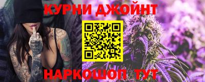 спайс Бузулук