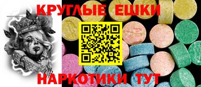 соль ск Будённовск
