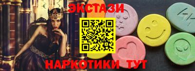соль ск Будённовск
