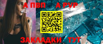 соль ск Будённовск