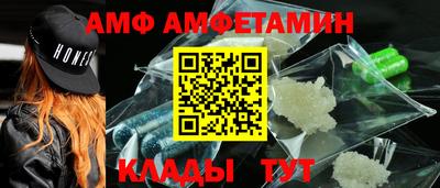 соль ск Будённовск