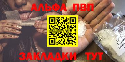 спайс Бузулук