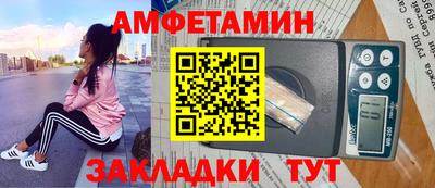 соль ск Будённовск