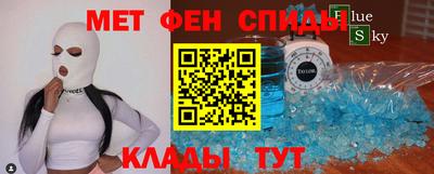 спайс Бузулук