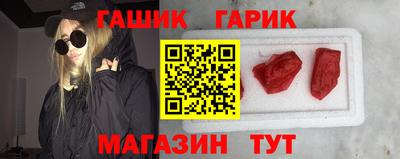 спайс Бузулук