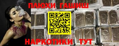 соль ск Будённовск