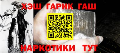 спайс Бузулук