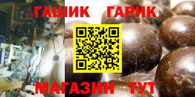 соль ск Будённовск