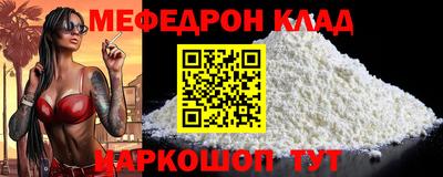 соль ск Будённовск