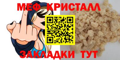 соль ск Будённовск