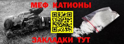соль ск Будённовск