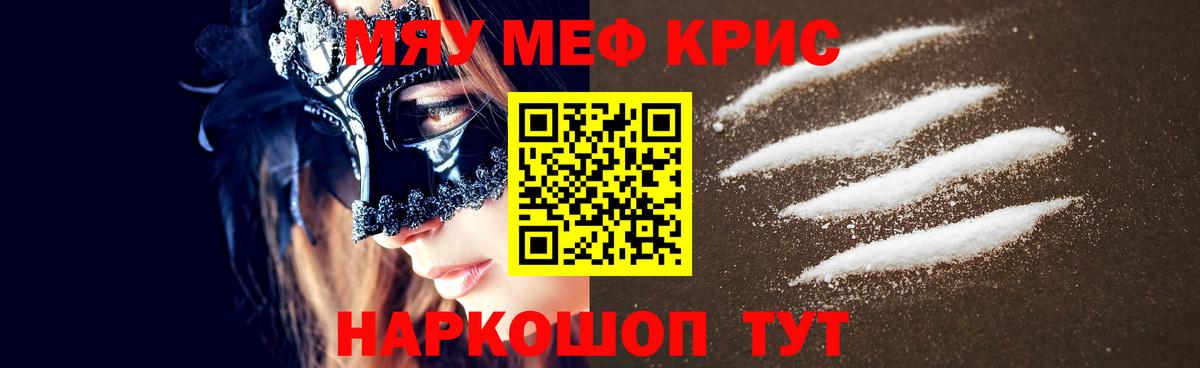 МЕФ Обь
