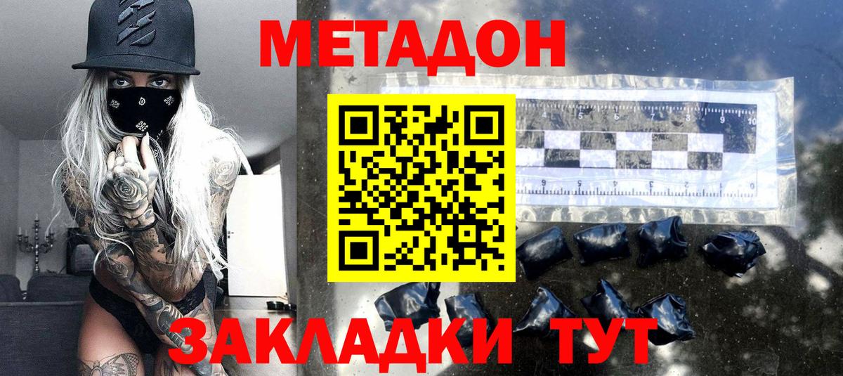 МЕФ   ГАШ  Каннабис  COCAIN  Обь  Вход с VPN  Конопля  Гашиш 