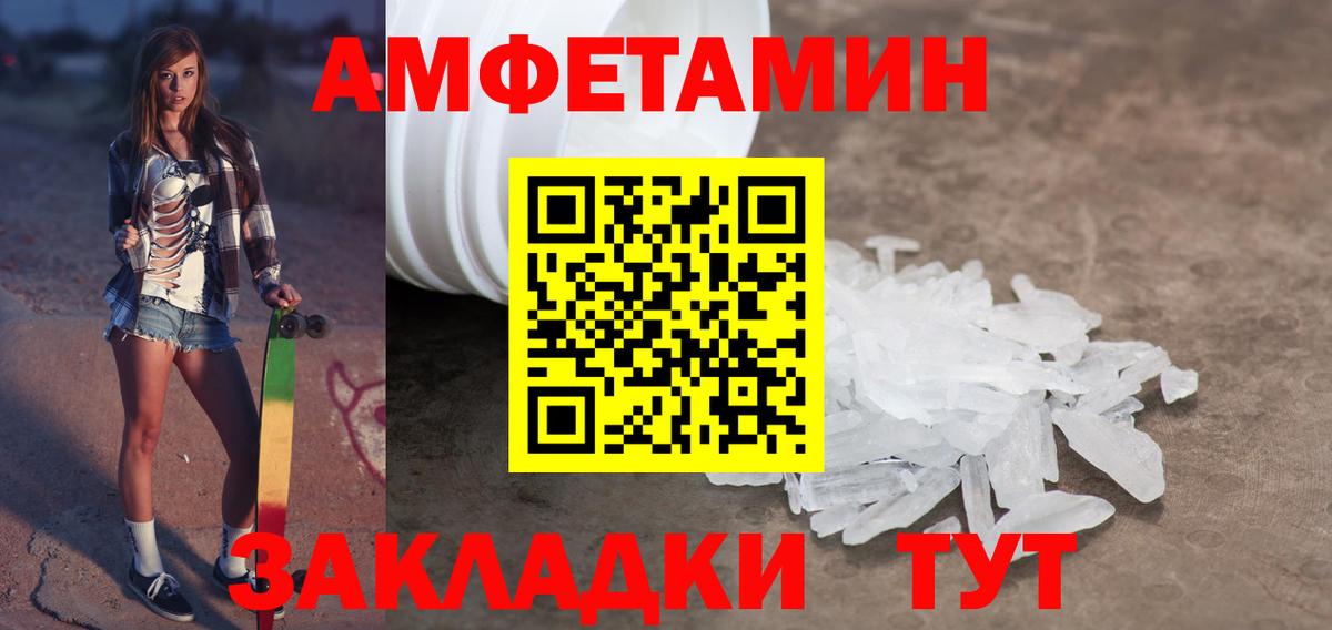 Метамфетамин Methamphetamine  Вход с VPN  Обь 