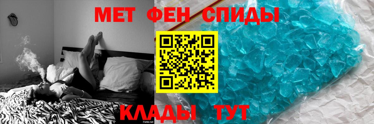 Первитин пудра Обь