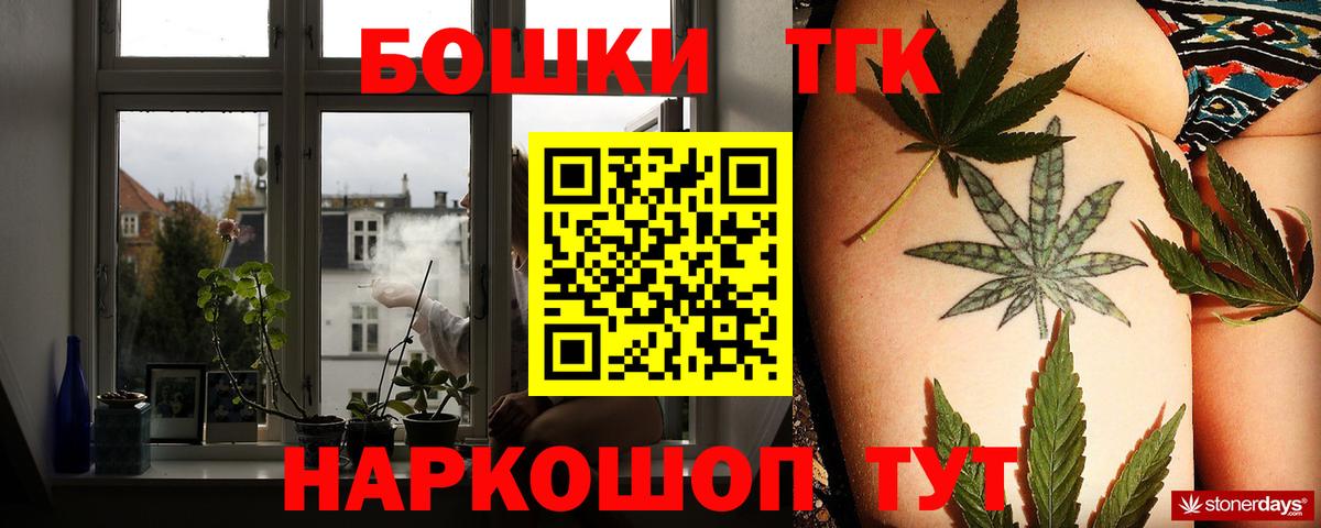 Шишки марихуана сатива Обь