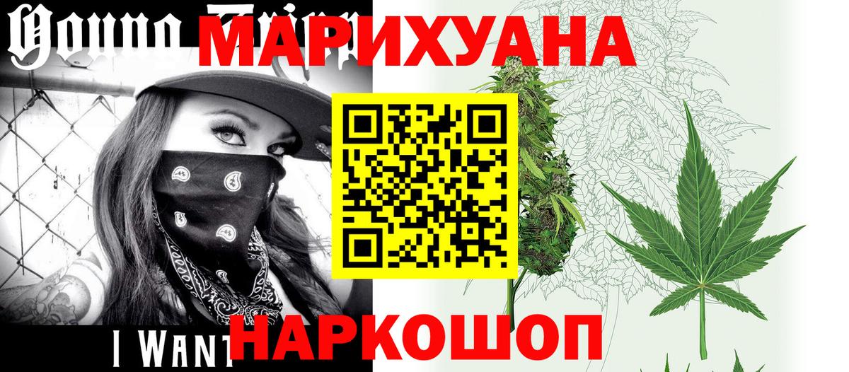 МАРИХУАНА марихуана  Вход с VPN  Обь  Шишки марихуана сатива 